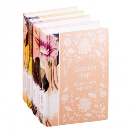 Зарубежная классика, книга Элегантная коллекция (комплект из 4 классических романов: Джейн Эйр, Эмма, Маленькая хозяйка Большого дома, Вдали от обезумевшей толпы) купить по низкой цене