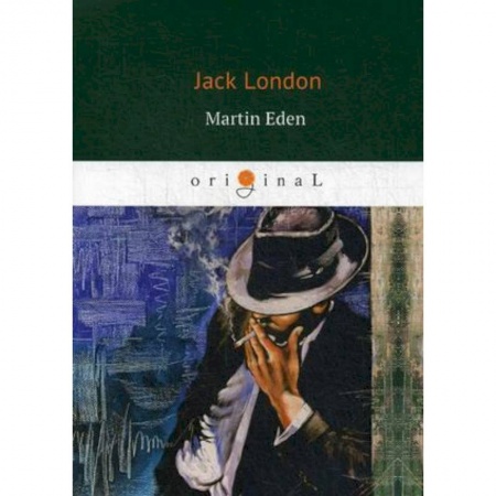 Чтение на английском языке, книга Martin Eden купить по низкой цене