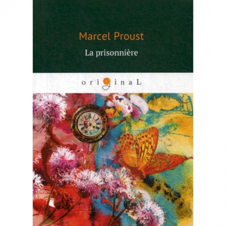 Домашнее чтение на французском языке, книга La prisonniere купить по низкой цене