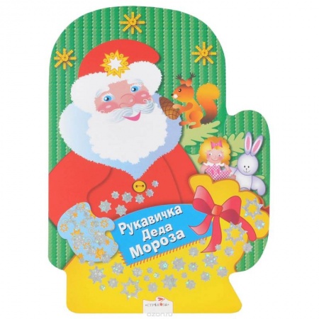 Развивающие раскраски, книга Раскраски, игры, задания купить по низкой цене