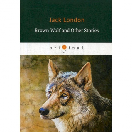 Чтение на английском языке, книга Brown Wolf and Other Stories купить по низкой цене
