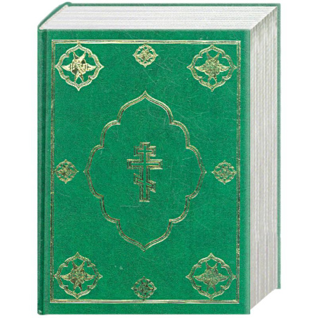 Книги, книга Библия. (зеленая) купить по низкой цене