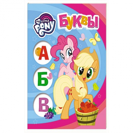 Другие герои, книга Буквы купить по низкой цене