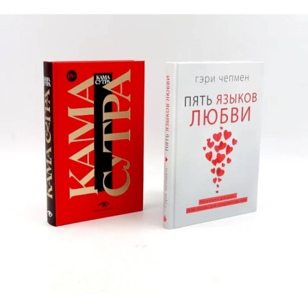 Психология для родителей, книга Пять языков любви. Гармония чувств и отношений. (комплект из 2-х книг) купить по низкой цене