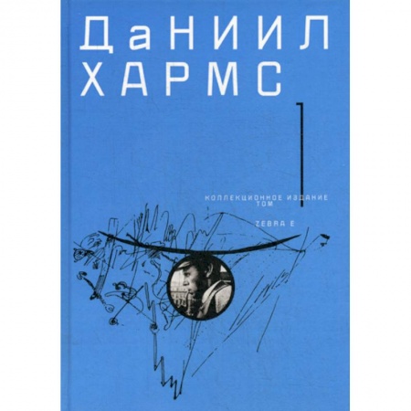 Русская современная проза, книга Собрание сочинений купить по низкой цене