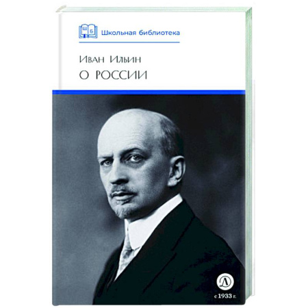 История России, книга О России купить по низкой цене