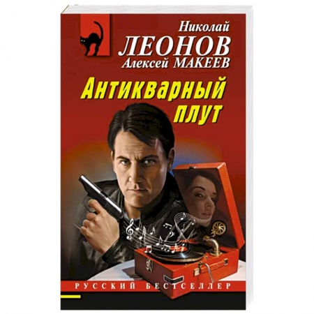 Отечественный мужской детектив, книга Антикварный плут купить по низкой цене