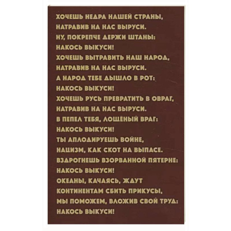 Русская поэзия, книга Тяжелая река: стихи купить по низкой цене