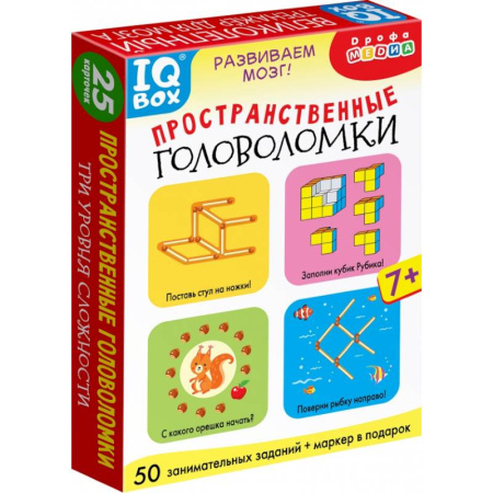 Кроссворды, головоломки, комиксы, книга IQ Box. Пространственные головоломки купить по низкой цене