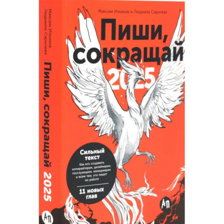 Языкознание. Филология, книга Пиши, говори. (комплект из 2-х книг) купить по низкой цене
