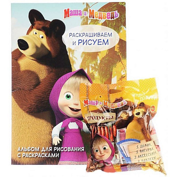 Маша и медведь 2. Альбом для рисования с вложением. (24089)