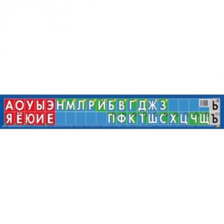 Русский язык. Правила и упражнения, книга Звукобуквенный ряд купить по низкой цене