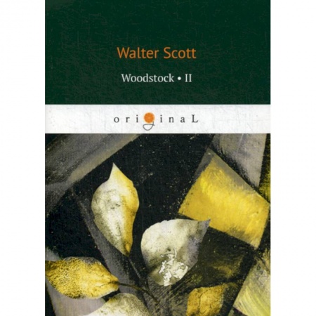 Чтение на английском языке, книга Woodstock II купить по низкой цене