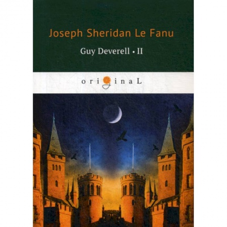Чтение на английском языке, книга Guy Deverell купить по низкой цене