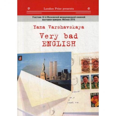 Русская современная проза, книга Very bad English купить по низкой цене