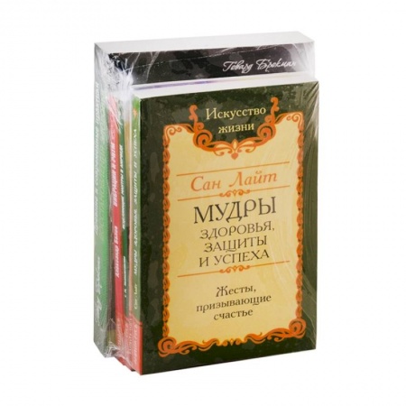 Советы целителей. Оздоровительные системы, книга Нетрадиционные эффективные практики восстановления здоровья. Комплект из 5-ти книг купить по низкой цене