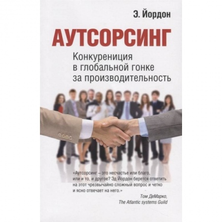 Менеджмент, книга Сервлеты и JSP. Рекомендации эксперта купить по низкой цене