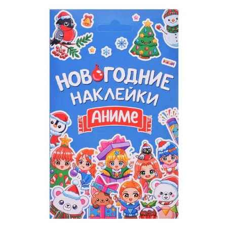 Книжки с наклейками, книга Аниме купить по низкой цене