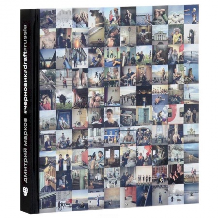 Фотоискусство. Художественная фотография, книга #черновик #draft #russia купить по низкой цене