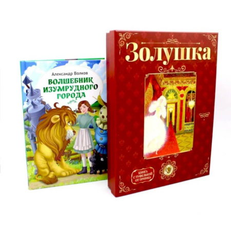 Сборники сказок, книга Дорога к мечте (комплект из 2-х книг) купить по низкой цене