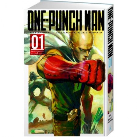 Комиксы. Манга, книга One-Punch Man. Книги 1-2 купить по низкой цене
