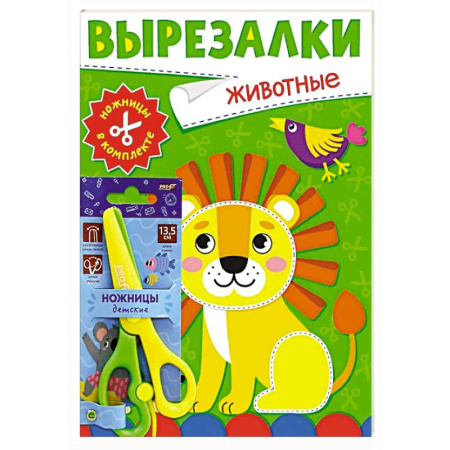 Оригами. Поделки из бумаги, книга Животные купить по низкой цене