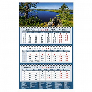 Календарь На берегу озера на 2023 год