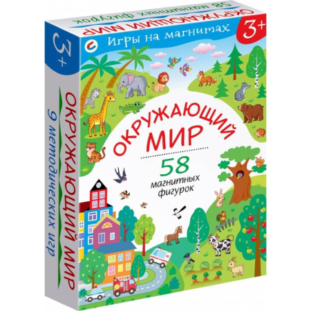 Развитие внимания и воображения, книга Магнит в коробке. Окружающий мир купить по низкой цене