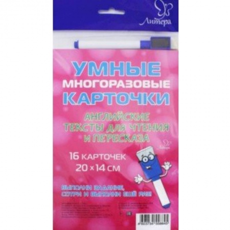 Английский язык, книга Английские тексты для чтения и пересказа купить по низкой цене