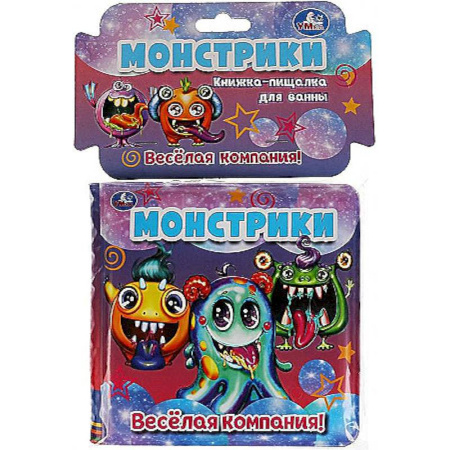 Книжки для купания, книга Монстрики. веселая компания (книга-пищалка для ванны) купить по низкой цене