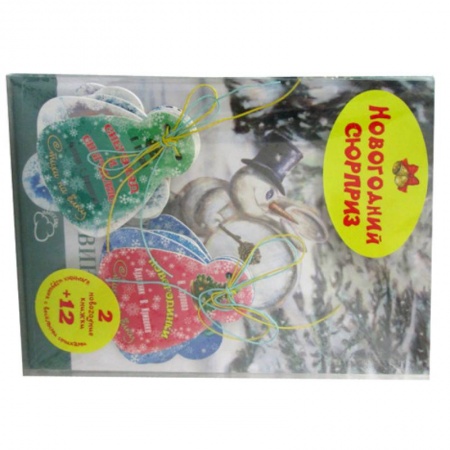 Эпос. Фольклор. Мифы, книга Подарочный набор 'Новогодний сюрприз' купить по низкой цене