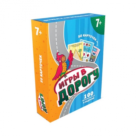 Игры на любой вкус, книга 100 игр. Игры в дорогу купить по низкой цене