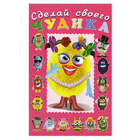Книжки с наклейками, книга Маня Ми купить по низкой цене