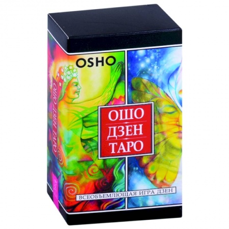 Гадание по картам Таро, книга Ошо Дзен Таро. Всеобъемлющая игра Дзен купить по низкой цене