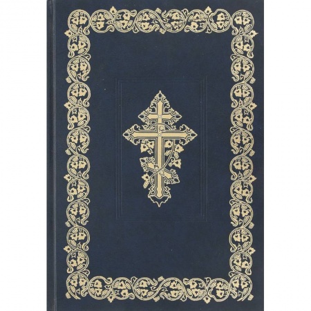 Христианство, книга Библия (1032) 073DC купить по низкой цене