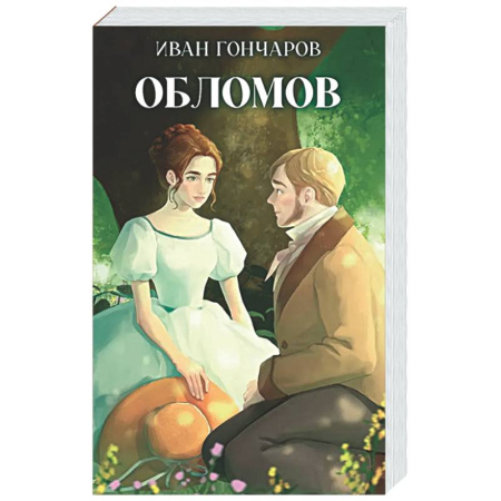 Русская классика, книга Обломов купить по низкой цене