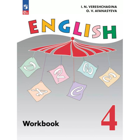 Детям. Школьникам. Студентам, книга Английский язык. 4 класс. Рабочая тетрадь купить по низкой цене