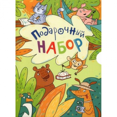 Знакомство с миром, развитие малыша, книга Эти удивительные животные купить по низкой цене