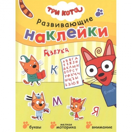 Аппликации и лепка, книга Азбука купить по низкой цене