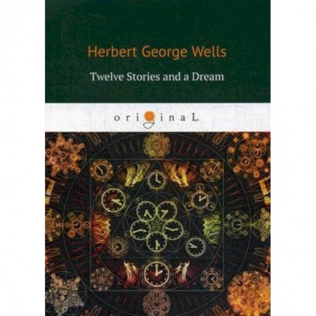 Чтение на английском языке, книга Twelve Stories and a Dream купить по низкой цене