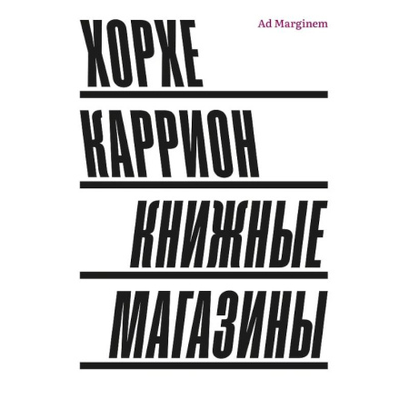 Культурология, книга Книжные магазины купить по низкой цене