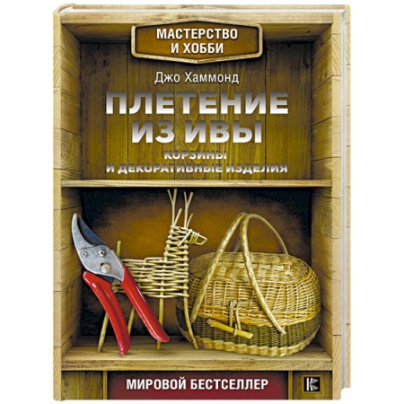 Фокусы, игры, судоку, кроссворды и т.д., книга Чтобы мозг не заржавел. Тренинг логики и сообразительности купить по низкой цене