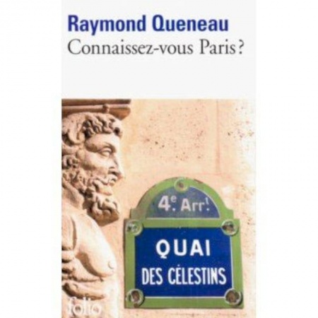 Домашнее чтение на французском языке, книга Connaissez-vous Paris? купить по низкой цене