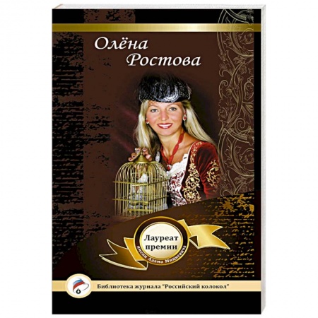 Книги, книга Автограф. Поэзия купить по низкой цене