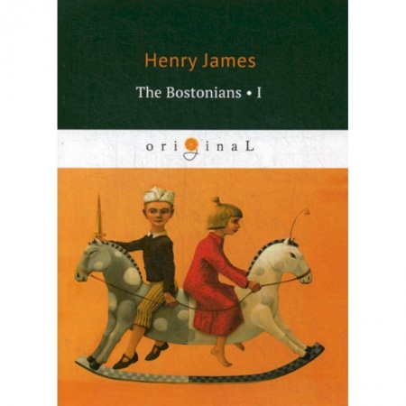 Чтение на английском языке, книга The Bostonians I купить по низкой цене