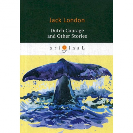Чтение на английском языке, книга Dutch Courage and Other Stories купить по низкой цене