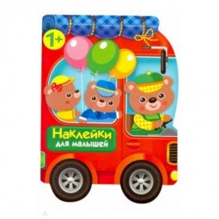 Знакомство с миром, развитие малыша, книга Наклейки для малышей. Автомобиль для зверят купить по низкой цене