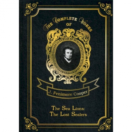 Чтение на английском языке, книга The Sea Lions: The Lost Sealers купить по низкой цене