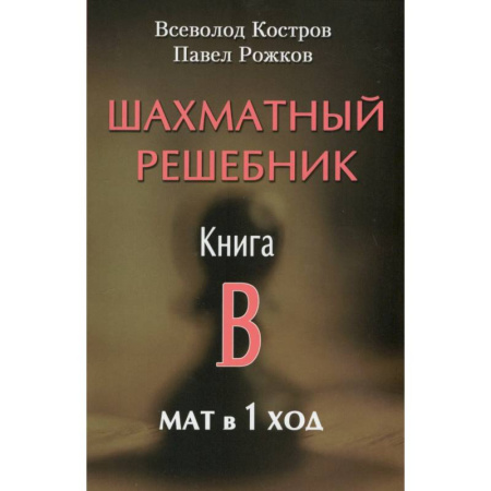 Русский язык. Учебные пособия, книга ОГЭ.Русский язык. Новый полный справочник для подготовки к ОГЭ купить по низкой цене