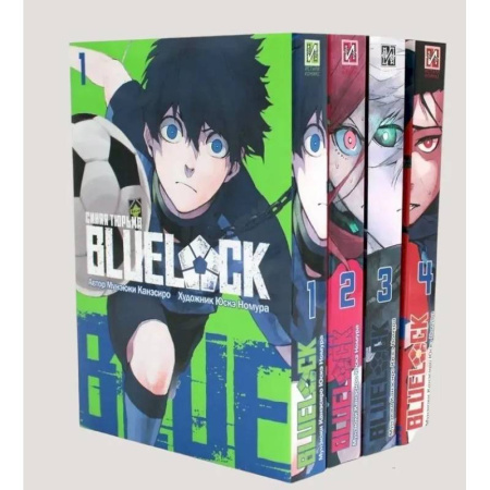 Комиксы. Манга, книга BLUE LOCK: Синяя тюрьма. Кн. 1-4 (комплект из 4-х книг) купить по низкой цене